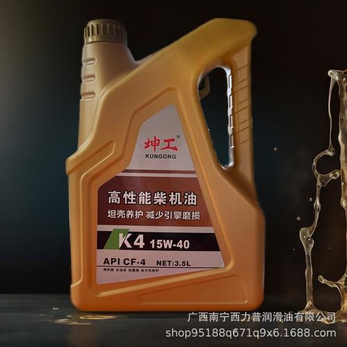坤工润滑油 专业润滑，为工业引擎注入持久动力