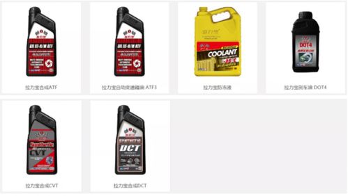北京拉力宝润滑油 卓越润滑解决方案驱动行业前行
