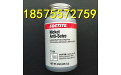 乐泰耐高温抗咬合剂与轴承润滑油系列产品详解 76732、76764、C5-A、77124及N5000